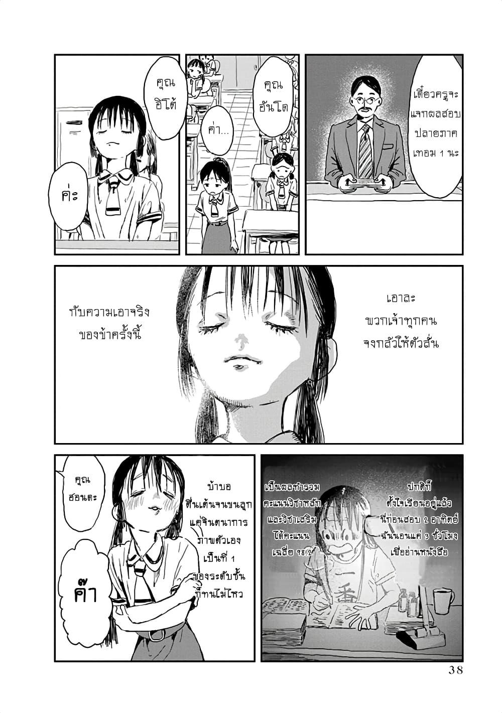Manga-lc-com อ่านมังงะ อ่านการ์ตูน ออนไลน์ ฟรี Asobi Asobase ตอนที่ 1 2 3 4 5 6 7 8 9 10 11 12 13 14 ฟรี ไม่มีโฆษณา Manga-lc - อ่าน มังงะ อ่าน การ์ตูน ออนไลน์ อ่านมังงะ ฟรี