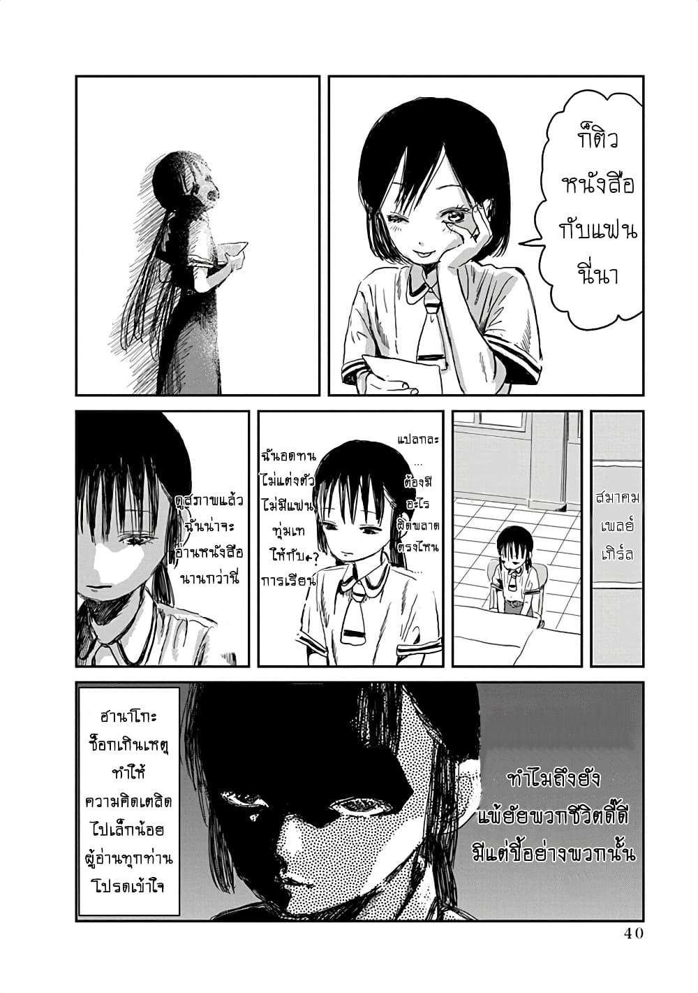 Manga-lc-com อ่านมังงะ อ่านการ์ตูน ออนไลน์ ฟรี Asobi Asobase ตอนที่ 1 2 3 4 5 6 7 8 9 10 11 12 13 14 ฟรี ไม่มีโฆษณา Manga-lc - อ่าน มังงะ อ่าน การ์ตูน ออนไลน์ อ่านมังงะ ฟรี