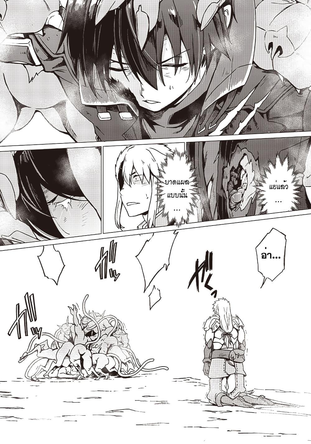 Manga-lc-com อ่านมังงะ อ่านการ์ตูน ออนไลน์ ฟรี Ghoul ga Sekai wo Sukutta Koto wo Watashi Dake ga Shitteiru ตอนที่ 1 2 3 4 5 6 7 8 9 10 11 12 13 14 ฟรี ไม่มีโฆษณา Manga-lc - อ่าน มังงะ อ่าน การ์ตูน ออนไลน์ อ่านมังงะ ฟรี