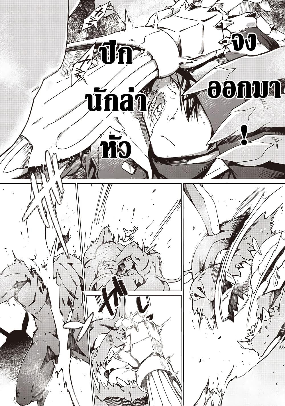 Manga-lc-com อ่านมังงะ อ่านการ์ตูน ออนไลน์ ฟรี Ghoul ga Sekai wo Sukutta Koto wo Watashi Dake ga Shitteiru ตอนที่ 1 2 3 4 5 6 7 8 9 10 11 12 13 14 ฟรี ไม่มีโฆษณา Manga-lc - อ่าน มังงะ อ่าน การ์ตูน ออนไลน์ อ่านมังงะ ฟรี