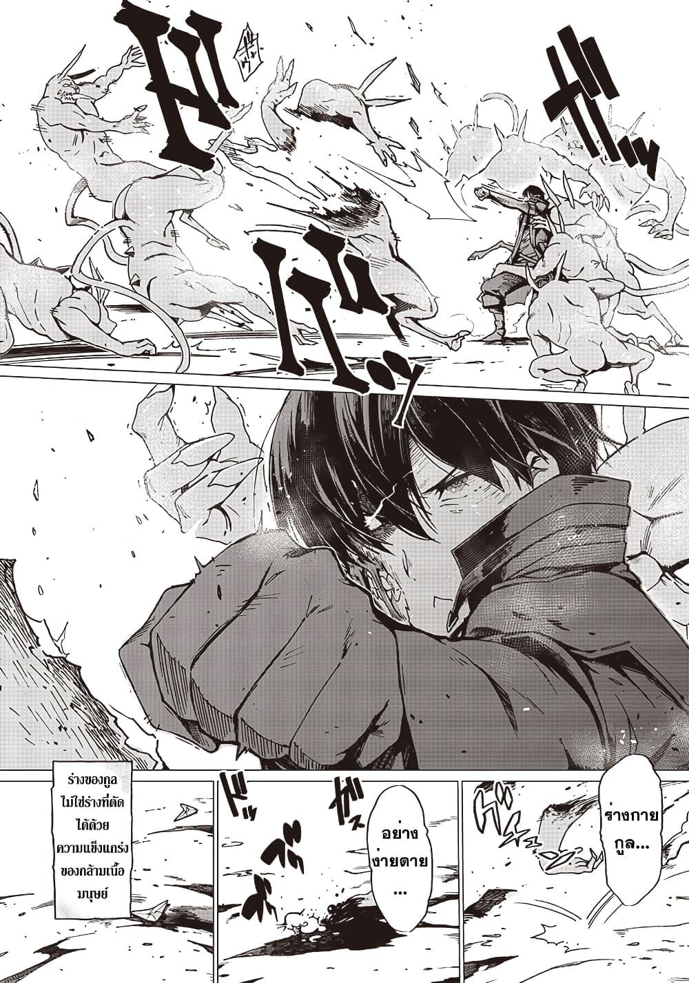 Manga-lc-com อ่านมังงะ อ่านการ์ตูน ออนไลน์ ฟรี Ghoul ga Sekai wo Sukutta Koto wo Watashi Dake ga Shitteiru ตอนที่ 1 2 3 4 5 6 7 8 9 10 11 12 13 14 ฟรี ไม่มีโฆษณา Manga-lc - อ่าน มังงะ อ่าน การ์ตูน ออนไลน์ อ่านมังงะ ฟรี