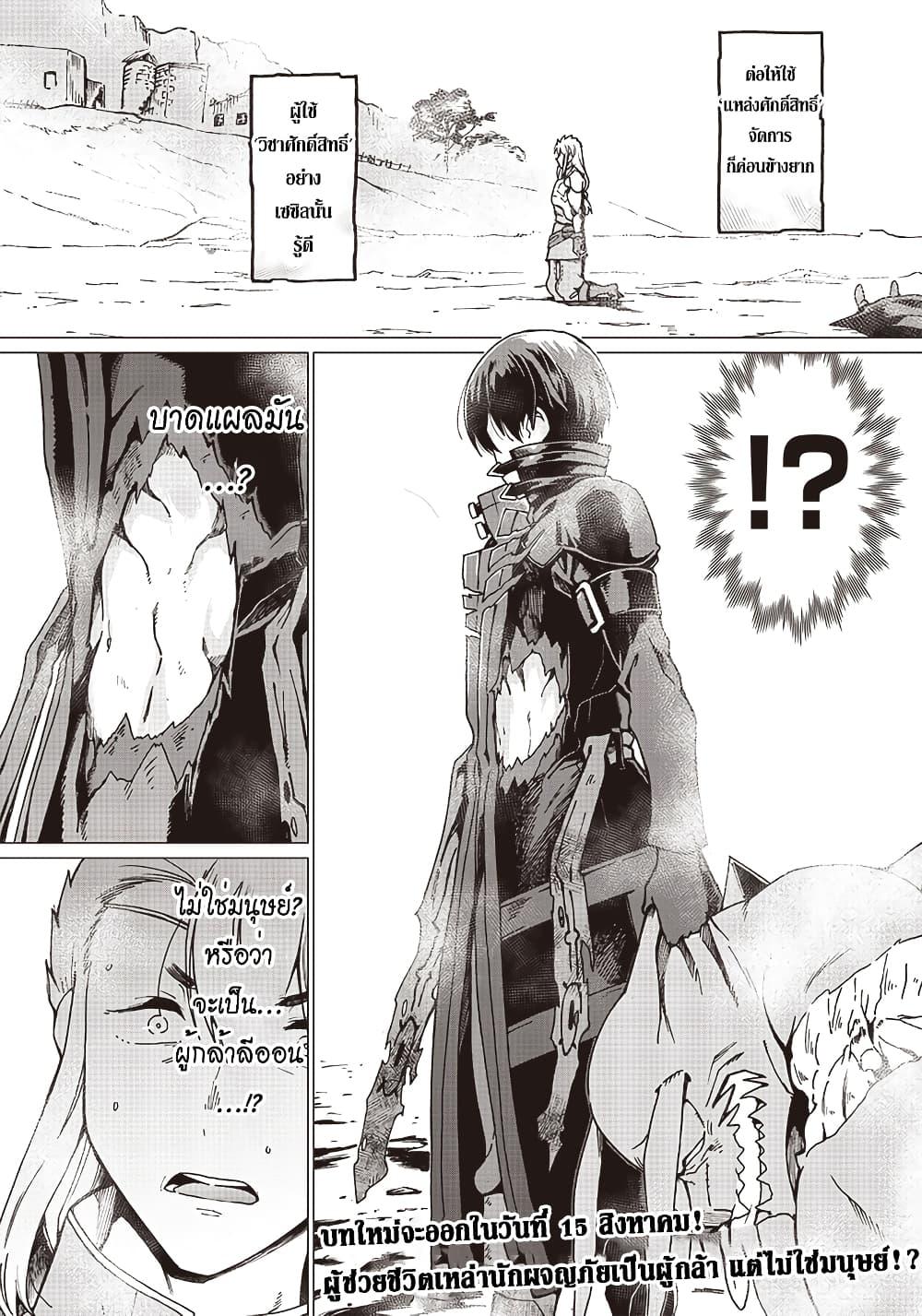 Manga-lc-com อ่านมังงะ อ่านการ์ตูน ออนไลน์ ฟรี Ghoul ga Sekai wo Sukutta Koto wo Watashi Dake ga Shitteiru ตอนที่ 1 2 3 4 5 6 7 8 9 10 11 12 13 14 ฟรี ไม่มีโฆษณา Manga-lc - อ่าน มังงะ อ่าน การ์ตูน ออนไลน์ อ่านมังงะ ฟรี