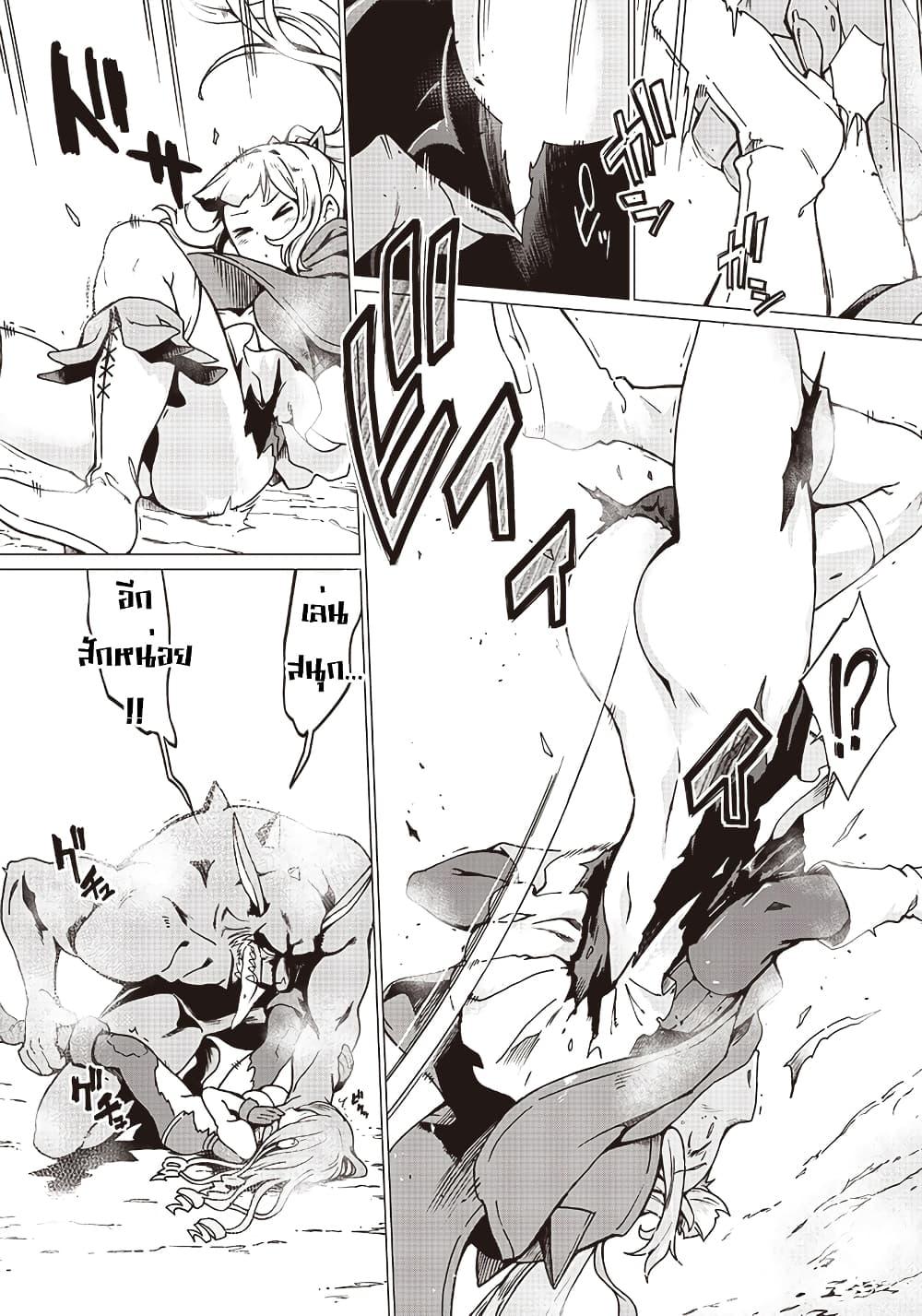 Manga-lc-com อ่านมังงะ อ่านการ์ตูน ออนไลน์ ฟรี Ghoul ga Sekai wo Sukutta Koto wo Watashi Dake ga Shitteiru ตอนที่ 1 2 3 4 5 6 7 8 9 10 11 12 13 14 ฟรี ไม่มีโฆษณา Manga-lc - อ่าน มังงะ อ่าน การ์ตูน ออนไลน์ อ่านมังงะ ฟรี