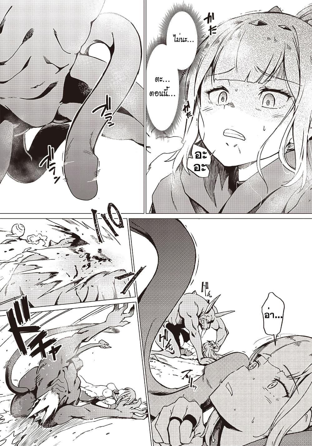 Manga-lc-com อ่านมังงะ อ่านการ์ตูน ออนไลน์ ฟรี Ghoul ga Sekai wo Sukutta Koto wo Watashi Dake ga Shitteiru ตอนที่ 1 2 3 4 5 6 7 8 9 10 11 12 13 14 ฟรี ไม่มีโฆษณา Manga-lc - อ่าน มังงะ อ่าน การ์ตูน ออนไลน์ อ่านมังงะ ฟรี