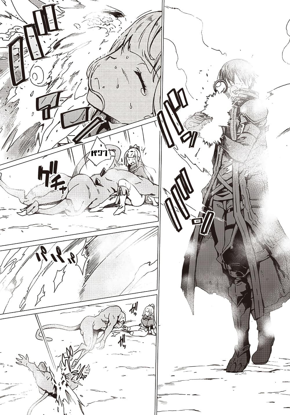 Manga-lc-com อ่านมังงะ อ่านการ์ตูน ออนไลน์ ฟรี Ghoul ga Sekai wo Sukutta Koto wo Watashi Dake ga Shitteiru ตอนที่ 1 2 3 4 5 6 7 8 9 10 11 12 13 14 ฟรี ไม่มีโฆษณา Manga-lc - อ่าน มังงะ อ่าน การ์ตูน ออนไลน์ อ่านมังงะ ฟรี