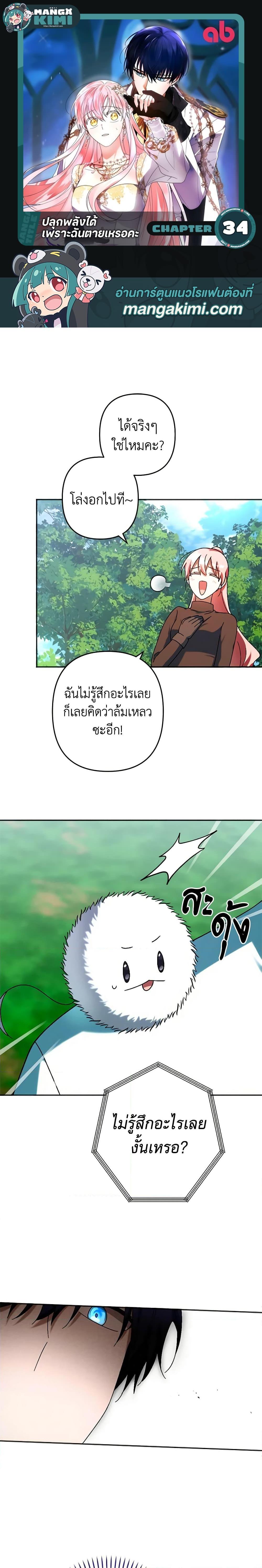 Manga-lc-com อ่านมังงะ อ่านการ์ตูน ออนไลน์ ฟรี You Awakened while I Was Dead ตอนที่ 1 2 3 4 5 6 7 8 9 10 11 12 13 14 ฟรี ไม่มีโฆษณา Manga-lc - อ่าน มังงะ อ่าน การ์ตูน ออนไลน์ อ่านมังงะ ฟรี