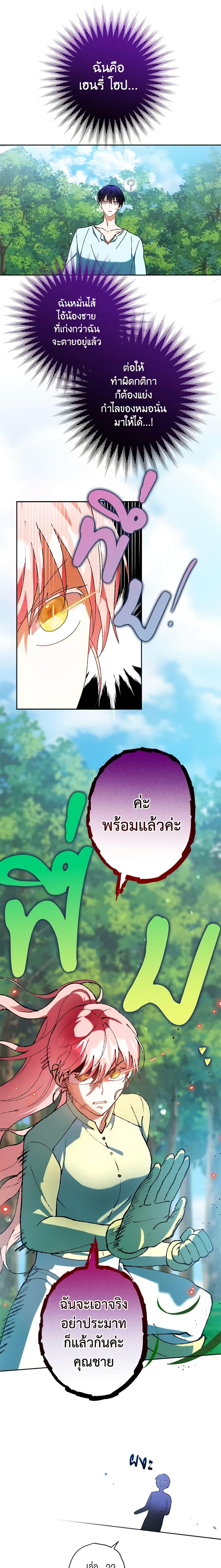 Manga-lc-com อ่านมังงะ อ่านการ์ตูน ออนไลน์ ฟรี You Awakened while I Was Dead ตอนที่ 1 2 3 4 5 6 7 8 9 10 11 12 13 14 ฟรี ไม่มีโฆษณา Manga-lc - อ่าน มังงะ อ่าน การ์ตูน ออนไลน์ อ่านมังงะ ฟรี