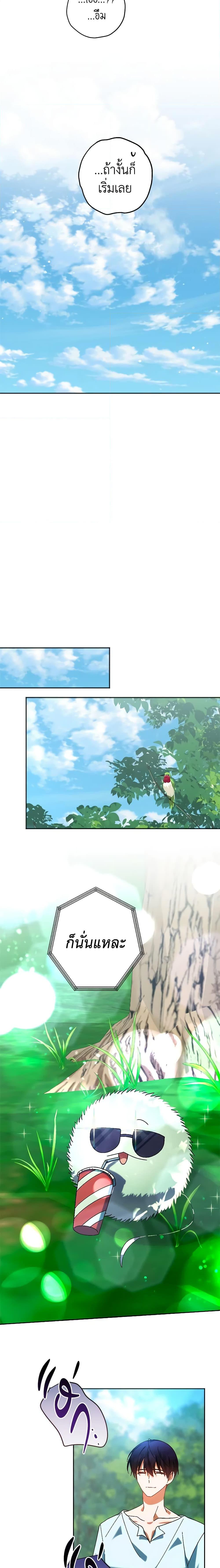 Manga-lc-com อ่านมังงะ อ่านการ์ตูน ออนไลน์ ฟรี You Awakened while I Was Dead ตอนที่ 1 2 3 4 5 6 7 8 9 10 11 12 13 14 ฟรี ไม่มีโฆษณา Manga-lc - อ่าน มังงะ อ่าน การ์ตูน ออนไลน์ อ่านมังงะ ฟรี