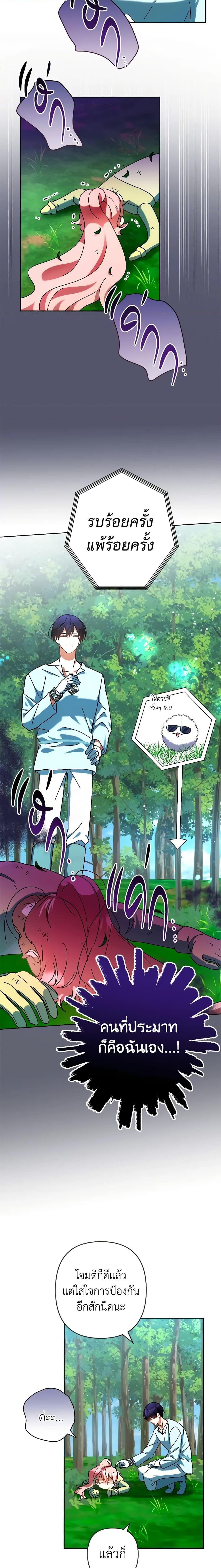 Manga-lc-com อ่านมังงะ อ่านการ์ตูน ออนไลน์ ฟรี You Awakened while I Was Dead ตอนที่ 1 2 3 4 5 6 7 8 9 10 11 12 13 14 ฟรี ไม่มีโฆษณา Manga-lc - อ่าน มังงะ อ่าน การ์ตูน ออนไลน์ อ่านมังงะ ฟรี