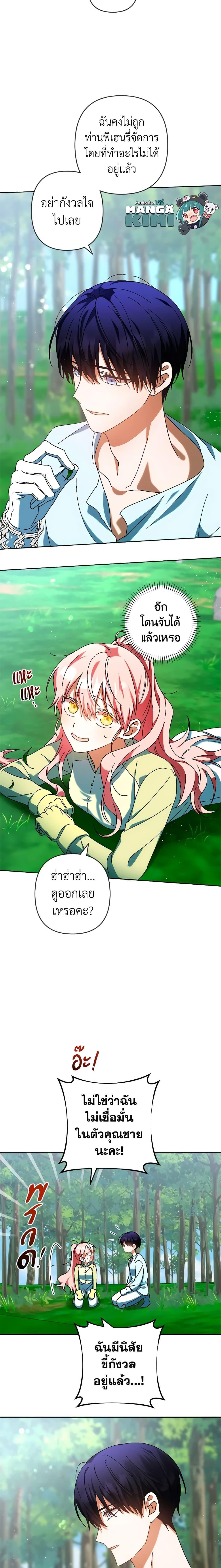 Manga-lc-com อ่านมังงะ อ่านการ์ตูน ออนไลน์ ฟรี You Awakened while I Was Dead ตอนที่ 1 2 3 4 5 6 7 8 9 10 11 12 13 14 ฟรี ไม่มีโฆษณา Manga-lc - อ่าน มังงะ อ่าน การ์ตูน ออนไลน์ อ่านมังงะ ฟรี