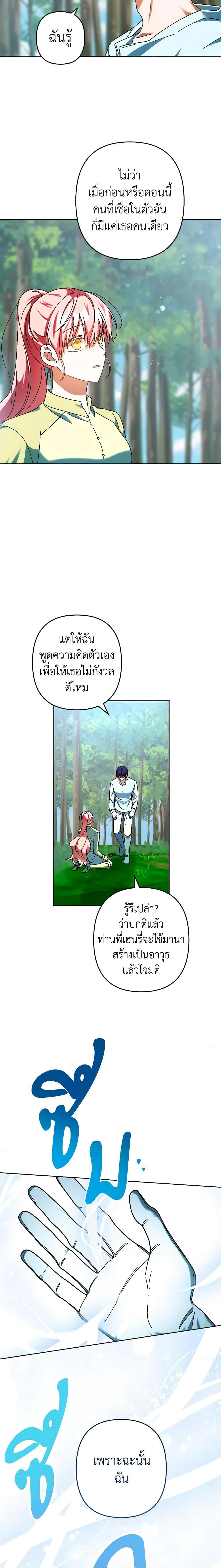 Manga-lc-com อ่านมังงะ อ่านการ์ตูน ออนไลน์ ฟรี You Awakened while I Was Dead ตอนที่ 1 2 3 4 5 6 7 8 9 10 11 12 13 14 ฟรี ไม่มีโฆษณา Manga-lc - อ่าน มังงะ อ่าน การ์ตูน ออนไลน์ อ่านมังงะ ฟรี