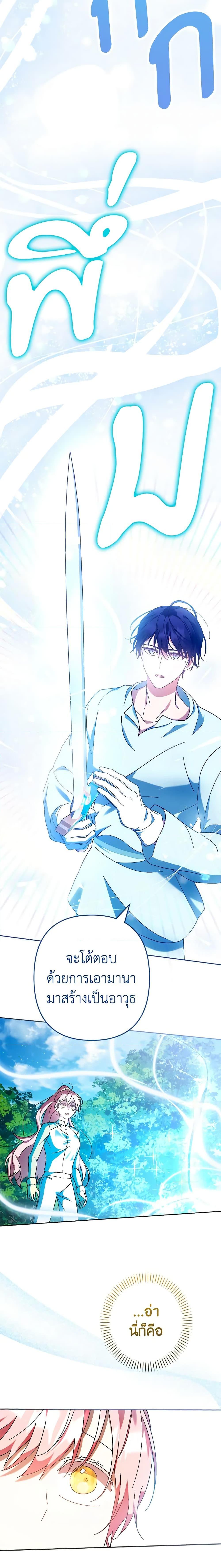 Manga-lc-com อ่านมังงะ อ่านการ์ตูน ออนไลน์ ฟรี You Awakened while I Was Dead ตอนที่ 1 2 3 4 5 6 7 8 9 10 11 12 13 14 ฟรี ไม่มีโฆษณา Manga-lc - อ่าน มังงะ อ่าน การ์ตูน ออนไลน์ อ่านมังงะ ฟรี