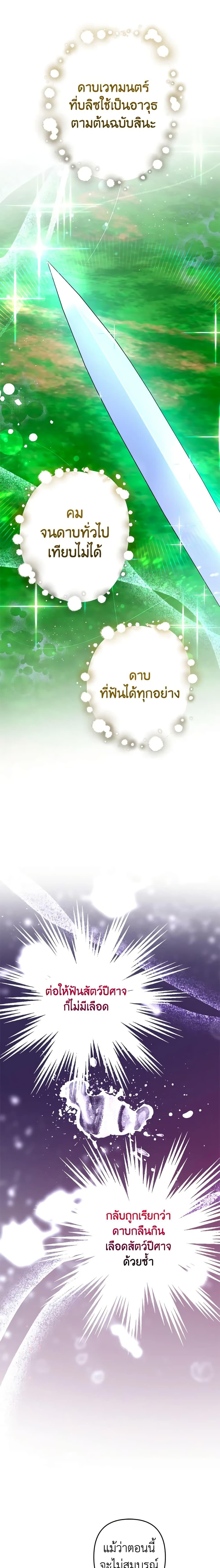 Manga-lc-com อ่านมังงะ อ่านการ์ตูน ออนไลน์ ฟรี You Awakened while I Was Dead ตอนที่ 1 2 3 4 5 6 7 8 9 10 11 12 13 14 ฟรี ไม่มีโฆษณา Manga-lc - อ่าน มังงะ อ่าน การ์ตูน ออนไลน์ อ่านมังงะ ฟรี