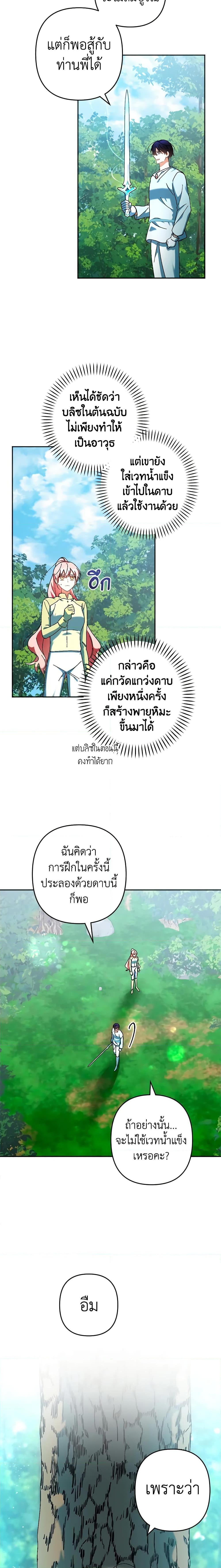 Manga-lc-com อ่านมังงะ อ่านการ์ตูน ออนไลน์ ฟรี You Awakened while I Was Dead ตอนที่ 1 2 3 4 5 6 7 8 9 10 11 12 13 14 ฟรี ไม่มีโฆษณา Manga-lc - อ่าน มังงะ อ่าน การ์ตูน ออนไลน์ อ่านมังงะ ฟรี