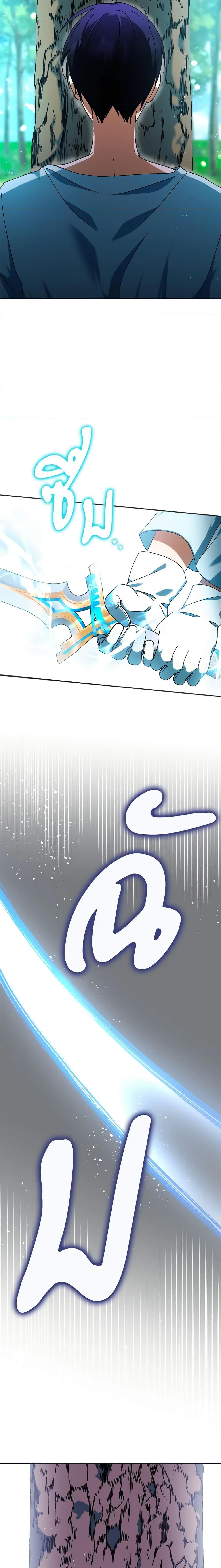 Manga-lc-com อ่านมังงะ อ่านการ์ตูน ออนไลน์ ฟรี You Awakened while I Was Dead ตอนที่ 1 2 3 4 5 6 7 8 9 10 11 12 13 14 ฟรี ไม่มีโฆษณา Manga-lc - อ่าน มังงะ อ่าน การ์ตูน ออนไลน์ อ่านมังงะ ฟรี