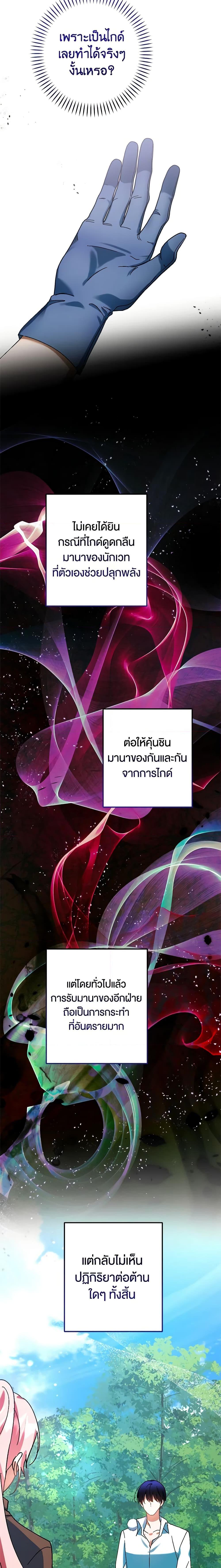 Manga-lc-com อ่านมังงะ อ่านการ์ตูน ออนไลน์ ฟรี You Awakened while I Was Dead ตอนที่ 1 2 3 4 5 6 7 8 9 10 11 12 13 14 ฟรี ไม่มีโฆษณา Manga-lc - อ่าน มังงะ อ่าน การ์ตูน ออนไลน์ อ่านมังงะ ฟรี