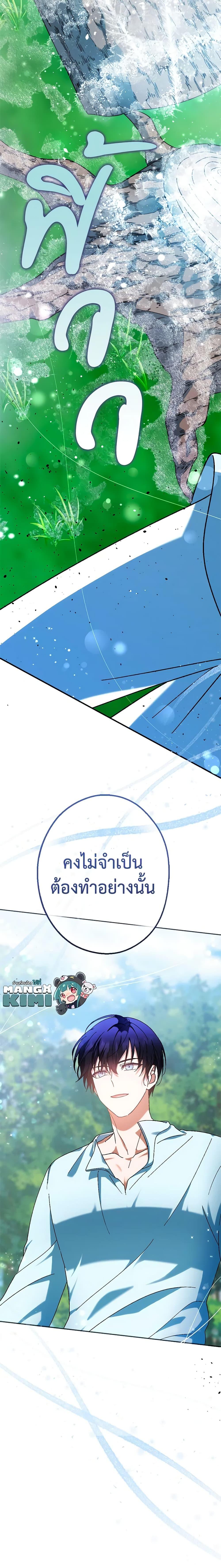 Manga-lc-com อ่านมังงะ อ่านการ์ตูน ออนไลน์ ฟรี You Awakened while I Was Dead ตอนที่ 1 2 3 4 5 6 7 8 9 10 11 12 13 14 ฟรี ไม่มีโฆษณา Manga-lc - อ่าน มังงะ อ่าน การ์ตูน ออนไลน์ อ่านมังงะ ฟรี