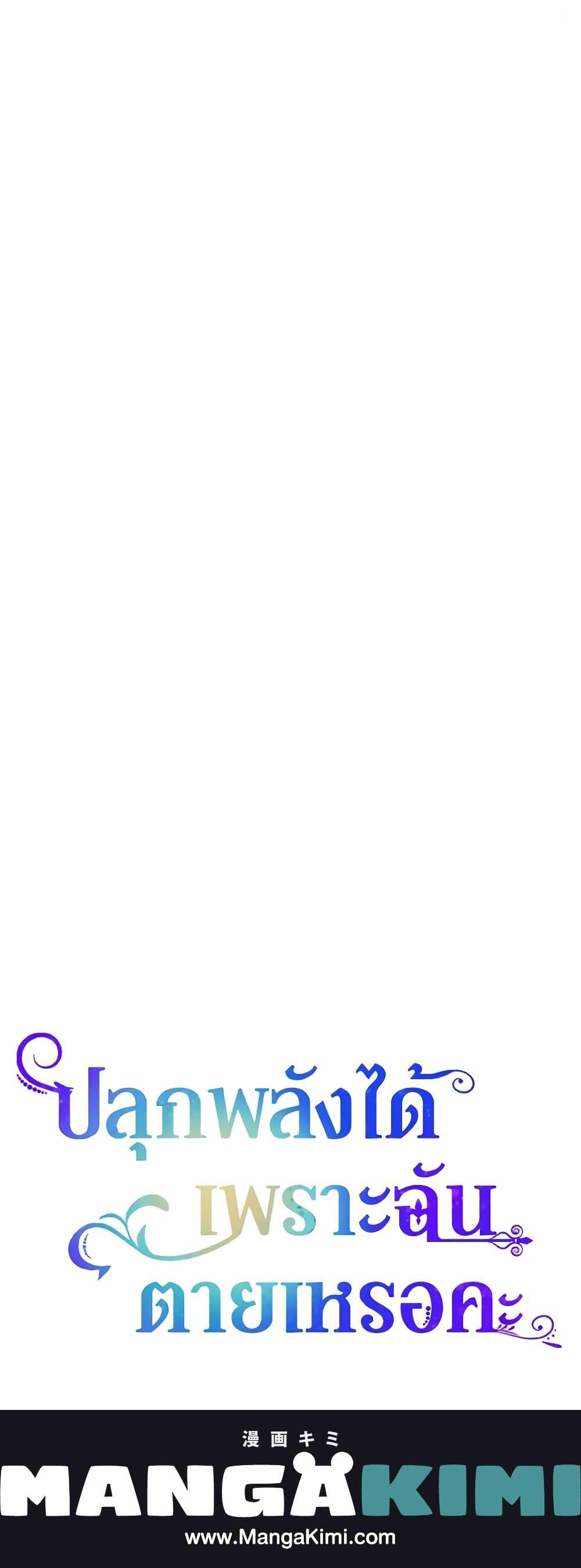 Manga-lc-com อ่านมังงะ อ่านการ์ตูน ออนไลน์ ฟรี You Awakened while I Was Dead ตอนที่ 1 2 3 4 5 6 7 8 9 10 11 12 13 14 ฟรี ไม่มีโฆษณา Manga-lc - อ่าน มังงะ อ่าน การ์ตูน ออนไลน์ อ่านมังงะ ฟรี