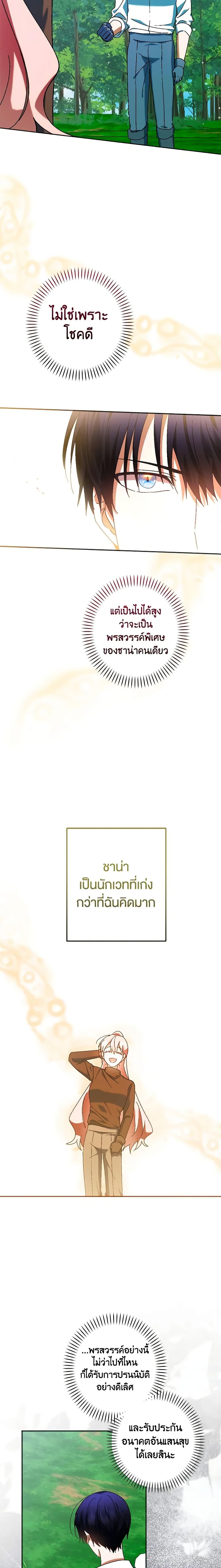 Manga-lc-com อ่านมังงะ อ่านการ์ตูน ออนไลน์ ฟรี You Awakened while I Was Dead ตอนที่ 1 2 3 4 5 6 7 8 9 10 11 12 13 14 ฟรี ไม่มีโฆษณา Manga-lc - อ่าน มังงะ อ่าน การ์ตูน ออนไลน์ อ่านมังงะ ฟรี