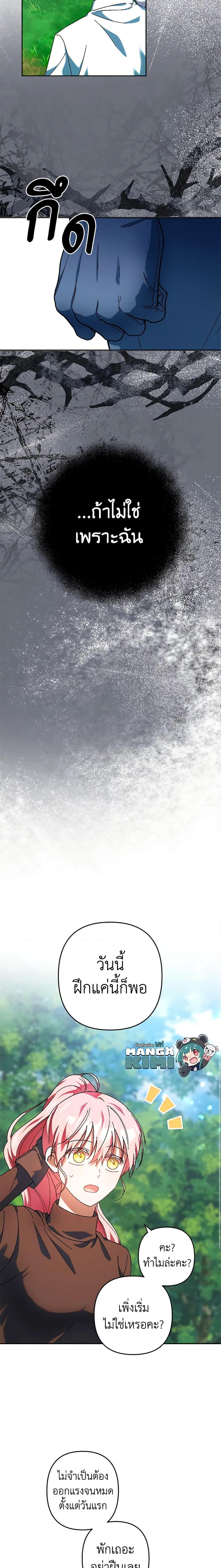 Manga-lc-com อ่านมังงะ อ่านการ์ตูน ออนไลน์ ฟรี You Awakened while I Was Dead ตอนที่ 1 2 3 4 5 6 7 8 9 10 11 12 13 14 ฟรี ไม่มีโฆษณา Manga-lc - อ่าน มังงะ อ่าน การ์ตูน ออนไลน์ อ่านมังงะ ฟรี