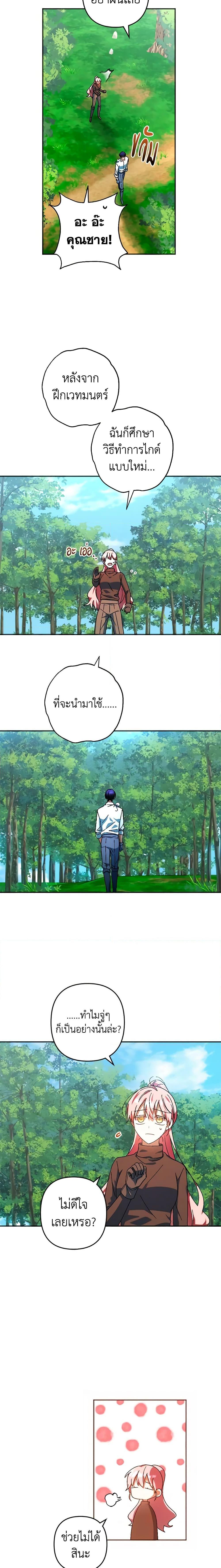 Manga-lc-com อ่านมังงะ อ่านการ์ตูน ออนไลน์ ฟรี You Awakened while I Was Dead ตอนที่ 1 2 3 4 5 6 7 8 9 10 11 12 13 14 ฟรี ไม่มีโฆษณา Manga-lc - อ่าน มังงะ อ่าน การ์ตูน ออนไลน์ อ่านมังงะ ฟรี