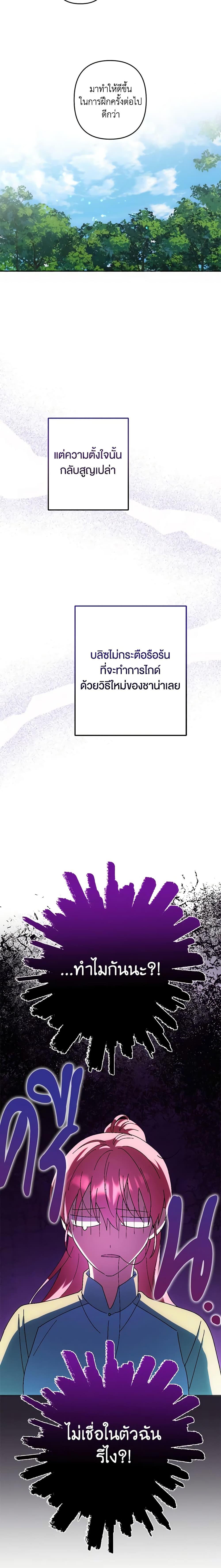 Manga-lc-com อ่านมังงะ อ่านการ์ตูน ออนไลน์ ฟรี You Awakened while I Was Dead ตอนที่ 1 2 3 4 5 6 7 8 9 10 11 12 13 14 ฟรี ไม่มีโฆษณา Manga-lc - อ่าน มังงะ อ่าน การ์ตูน ออนไลน์ อ่านมังงะ ฟรี