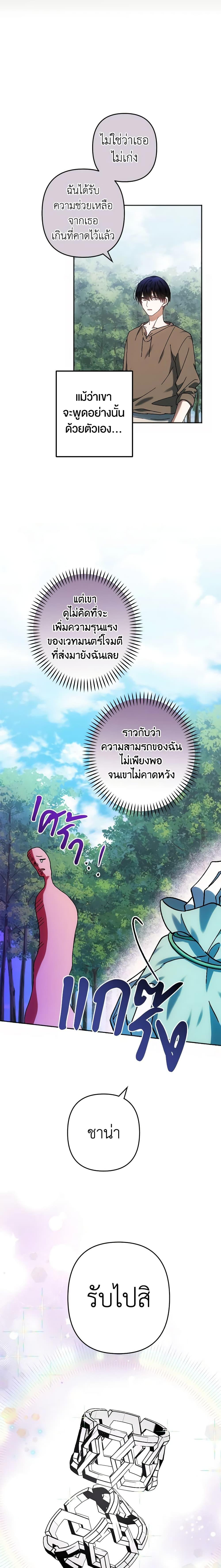 Manga-lc-com อ่านมังงะ อ่านการ์ตูน ออนไลน์ ฟรี You Awakened while I Was Dead ตอนที่ 1 2 3 4 5 6 7 8 9 10 11 12 13 14 ฟรี ไม่มีโฆษณา Manga-lc - อ่าน มังงะ อ่าน การ์ตูน ออนไลน์ อ่านมังงะ ฟรี