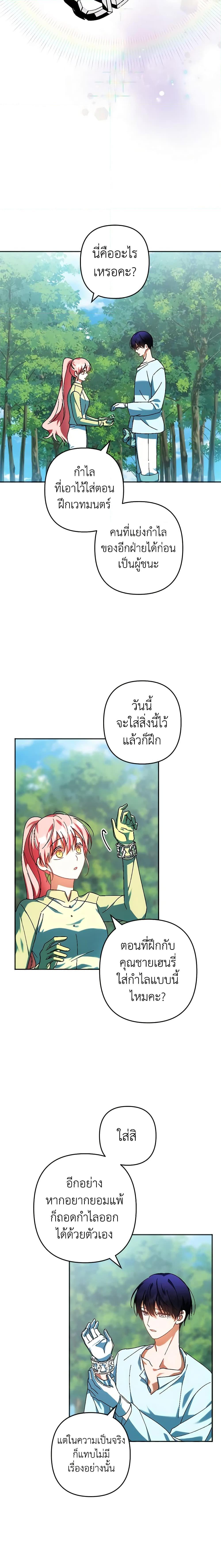 Manga-lc-com อ่านมังงะ อ่านการ์ตูน ออนไลน์ ฟรี You Awakened while I Was Dead ตอนที่ 1 2 3 4 5 6 7 8 9 10 11 12 13 14 ฟรี ไม่มีโฆษณา Manga-lc - อ่าน มังงะ อ่าน การ์ตูน ออนไลน์ อ่านมังงะ ฟรี