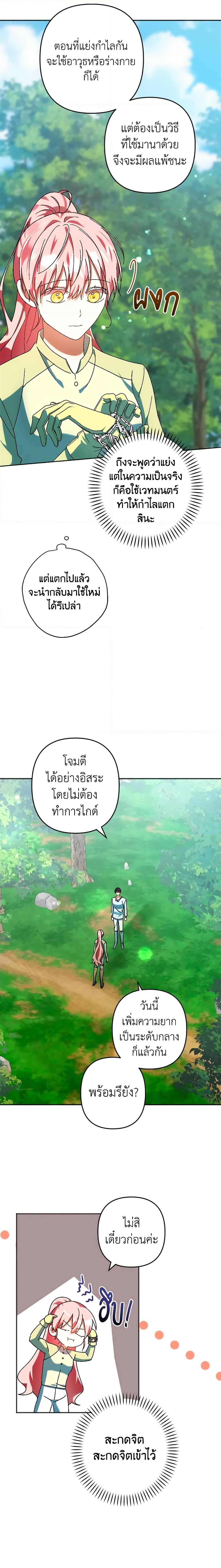 Manga-lc-com อ่านมังงะ อ่านการ์ตูน ออนไลน์ ฟรี You Awakened while I Was Dead ตอนที่ 1 2 3 4 5 6 7 8 9 10 11 12 13 14 ฟรี ไม่มีโฆษณา Manga-lc - อ่าน มังงะ อ่าน การ์ตูน ออนไลน์ อ่านมังงะ ฟรี