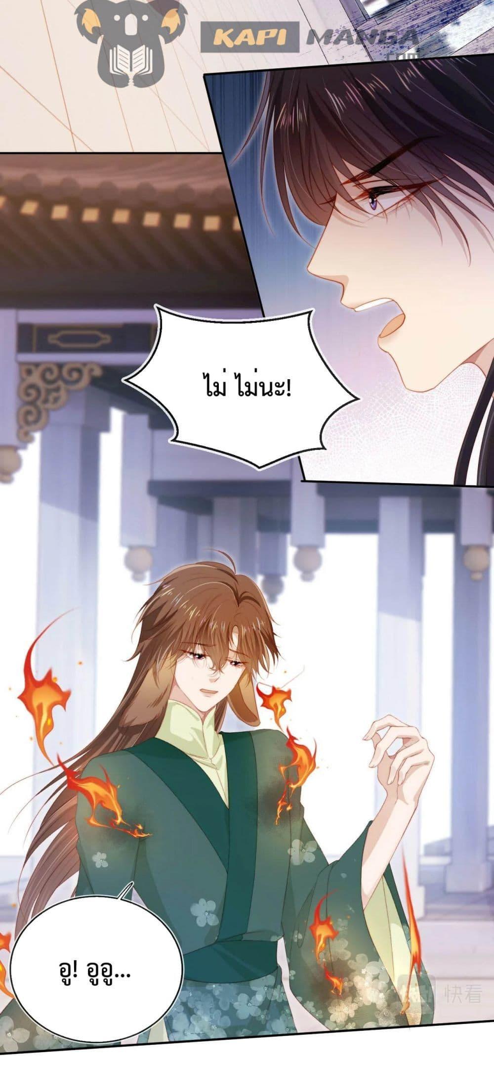 Manga-lc-com อ่านมังงะ อ่านการ์ตูน ออนไลน์ ฟรี The Villain Pampered Me To The Sky ตอนที่ 1 2 3 4 5 6 7 8 9 10 11 12 13 14 ฟรี ไม่มีโฆษณา Manga-lc - อ่าน มังงะ อ่าน การ์ตูน ออนไลน์ อ่านมังงะ ฟรี