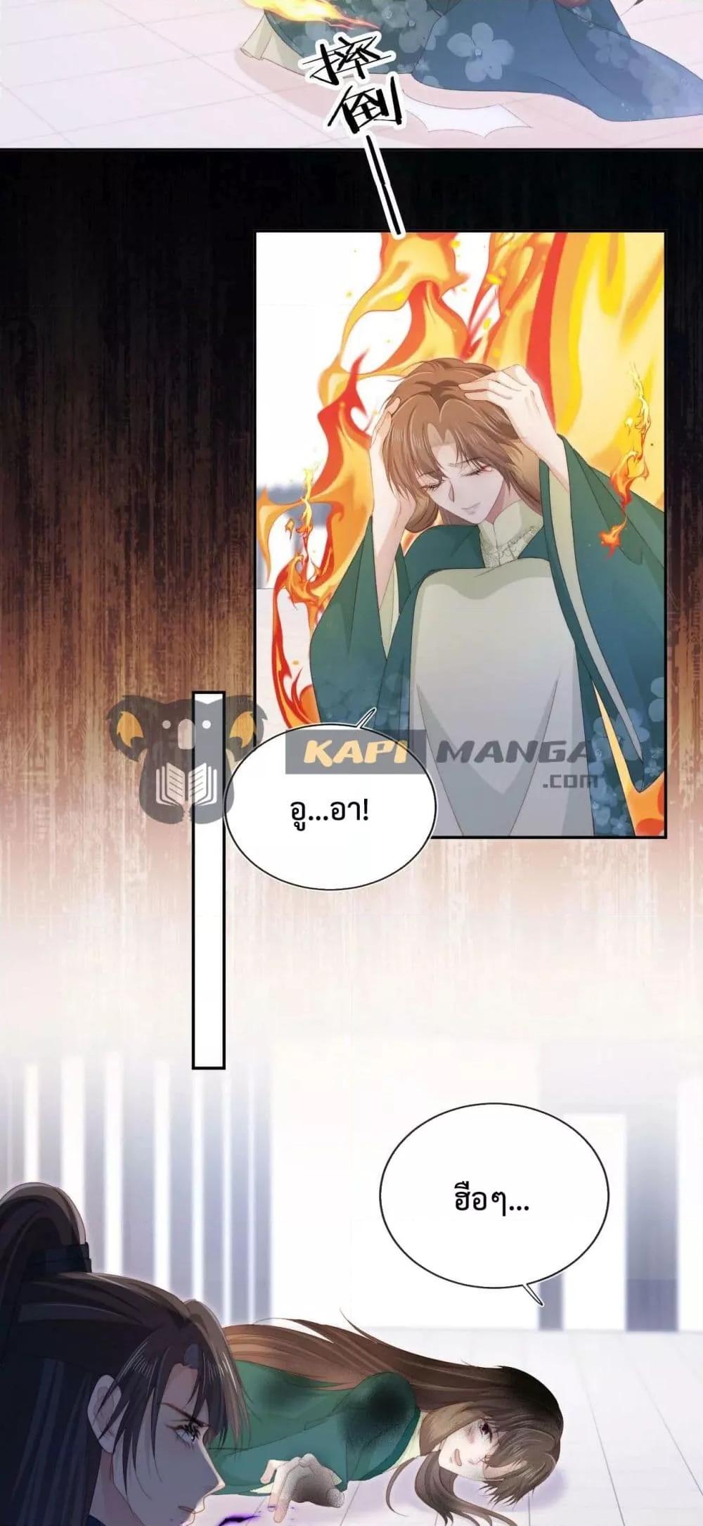 Manga-lc-com อ่านมังงะ อ่านการ์ตูน ออนไลน์ ฟรี The Villain Pampered Me To The Sky ตอนที่ 1 2 3 4 5 6 7 8 9 10 11 12 13 14 ฟรี ไม่มีโฆษณา Manga-lc - อ่าน มังงะ อ่าน การ์ตูน ออนไลน์ อ่านมังงะ ฟรี