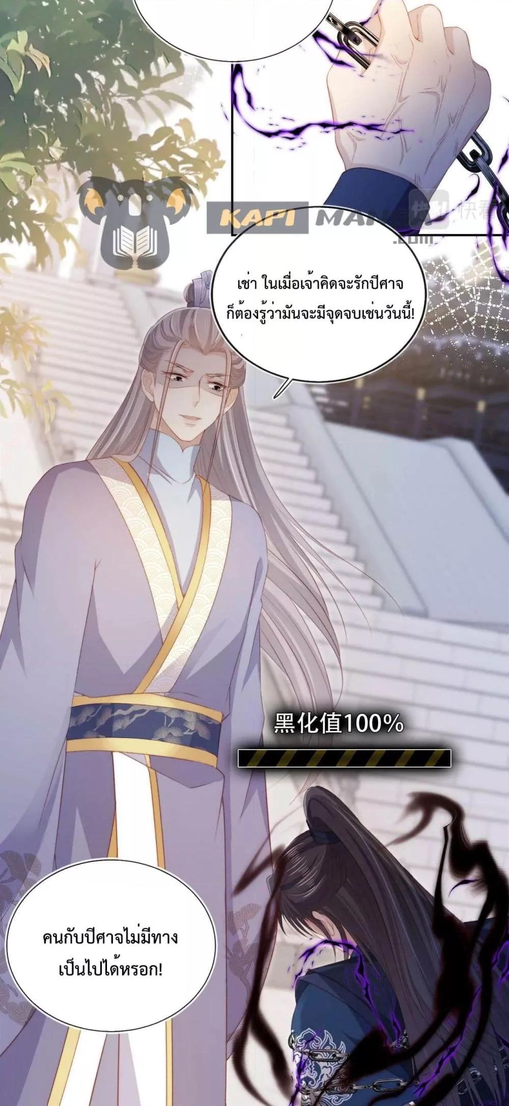 Manga-lc-com อ่านมังงะ อ่านการ์ตูน ออนไลน์ ฟรี The Villain Pampered Me To The Sky ตอนที่ 1 2 3 4 5 6 7 8 9 10 11 12 13 14 ฟรี ไม่มีโฆษณา Manga-lc - อ่าน มังงะ อ่าน การ์ตูน ออนไลน์ อ่านมังงะ ฟรี