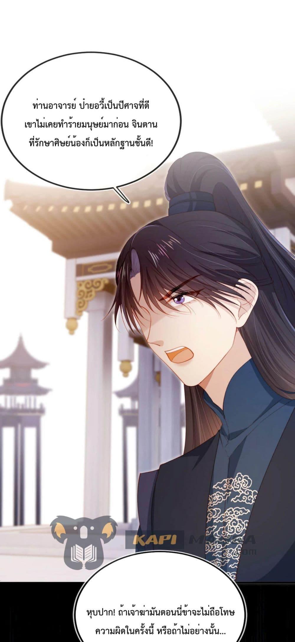 Manga-lc-com อ่านมังงะ อ่านการ์ตูน ออนไลน์ ฟรี The Villain Pampered Me To The Sky ตอนที่ 1 2 3 4 5 6 7 8 9 10 11 12 13 14 ฟรี ไม่มีโฆษณา Manga-lc - อ่าน มังงะ อ่าน การ์ตูน ออนไลน์ อ่านมังงะ ฟรี