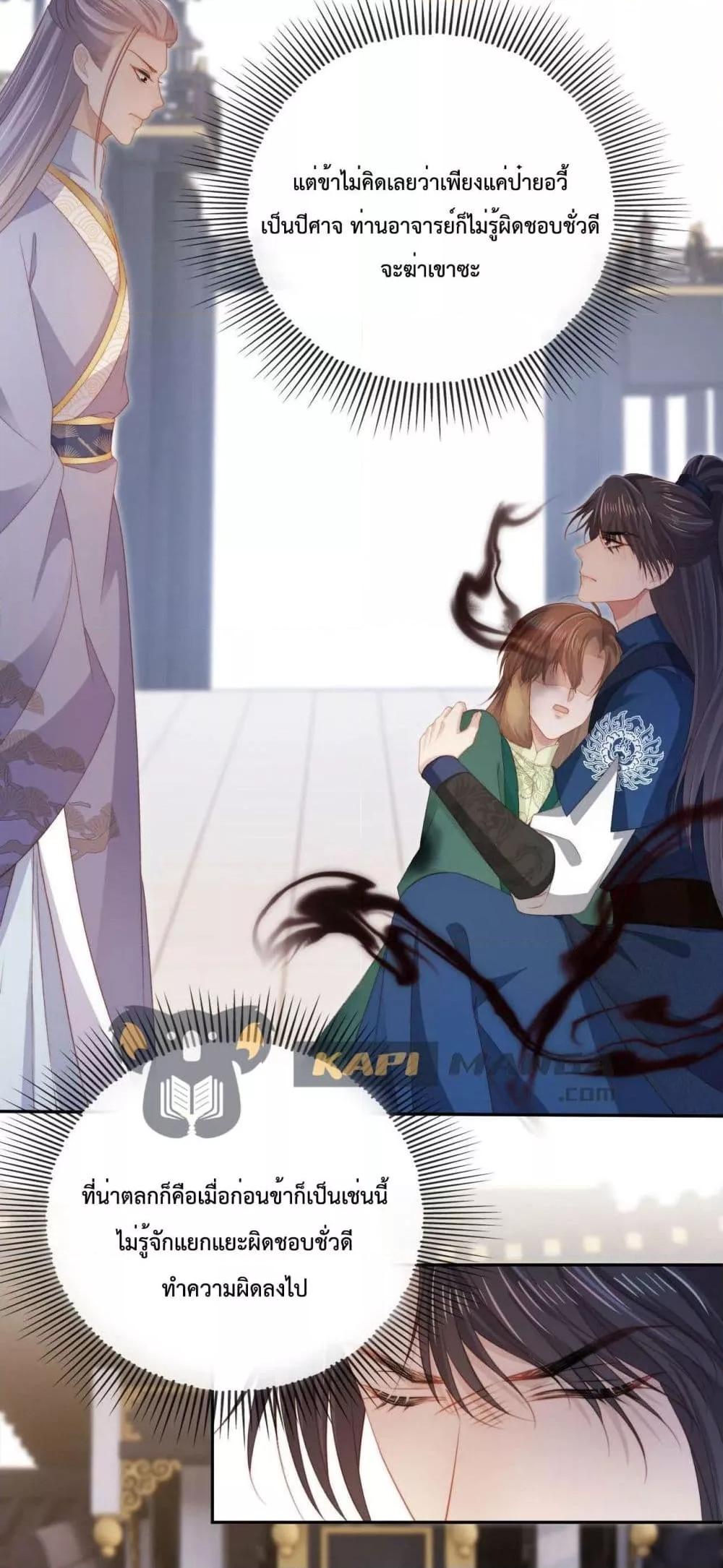 Manga-lc-com อ่านมังงะ อ่านการ์ตูน ออนไลน์ ฟรี The Villain Pampered Me To The Sky ตอนที่ 1 2 3 4 5 6 7 8 9 10 11 12 13 14 ฟรี ไม่มีโฆษณา Manga-lc - อ่าน มังงะ อ่าน การ์ตูน ออนไลน์ อ่านมังงะ ฟรี