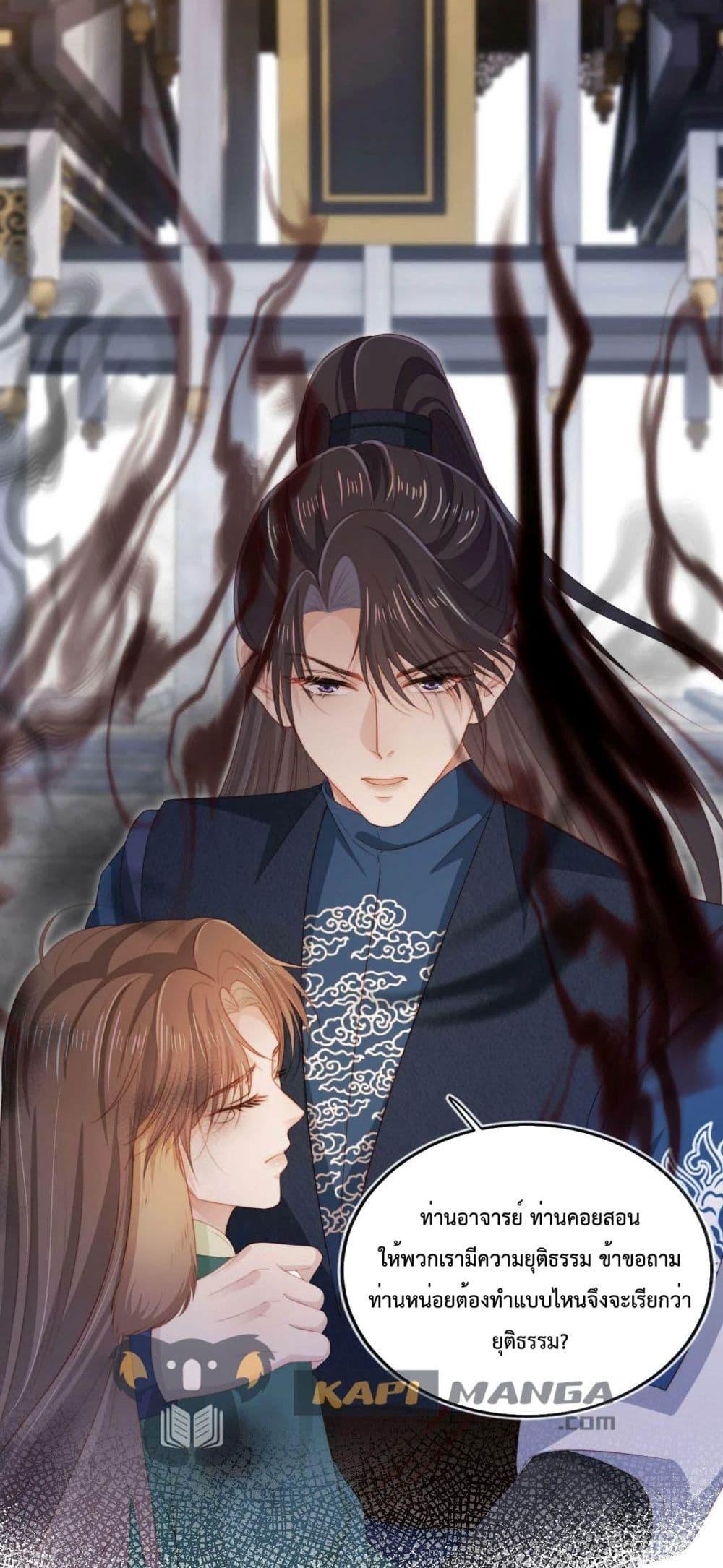 Manga-lc-com อ่านมังงะ อ่านการ์ตูน ออนไลน์ ฟรี The Villain Pampered Me To The Sky ตอนที่ 1 2 3 4 5 6 7 8 9 10 11 12 13 14 ฟรี ไม่มีโฆษณา Manga-lc - อ่าน มังงะ อ่าน การ์ตูน ออนไลน์ อ่านมังงะ ฟรี