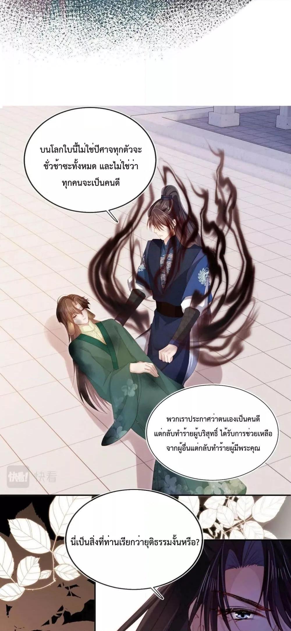 Manga-lc-com อ่านมังงะ อ่านการ์ตูน ออนไลน์ ฟรี The Villain Pampered Me To The Sky ตอนที่ 1 2 3 4 5 6 7 8 9 10 11 12 13 14 ฟรี ไม่มีโฆษณา Manga-lc - อ่าน มังงะ อ่าน การ์ตูน ออนไลน์ อ่านมังงะ ฟรี
