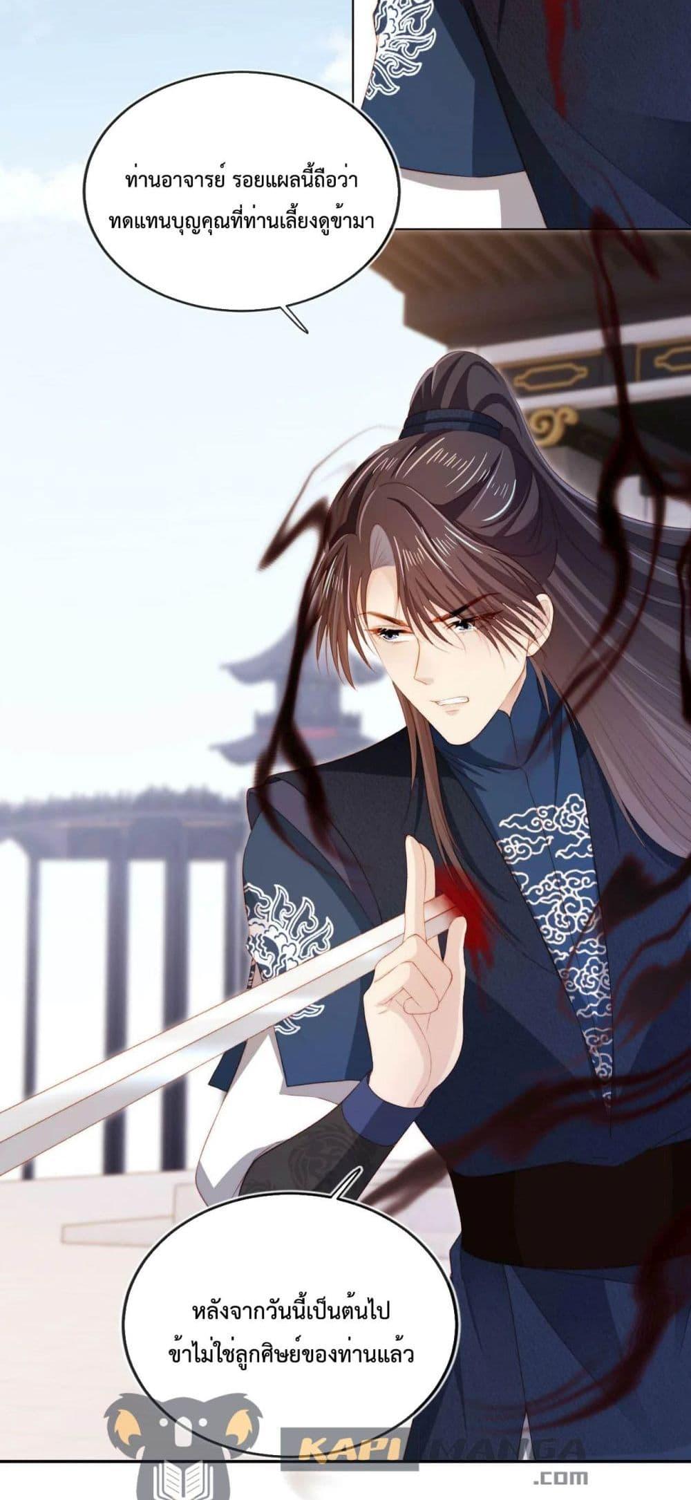 Manga-lc-com อ่านมังงะ อ่านการ์ตูน ออนไลน์ ฟรี The Villain Pampered Me To The Sky ตอนที่ 1 2 3 4 5 6 7 8 9 10 11 12 13 14 ฟรี ไม่มีโฆษณา Manga-lc - อ่าน มังงะ อ่าน การ์ตูน ออนไลน์ อ่านมังงะ ฟรี
