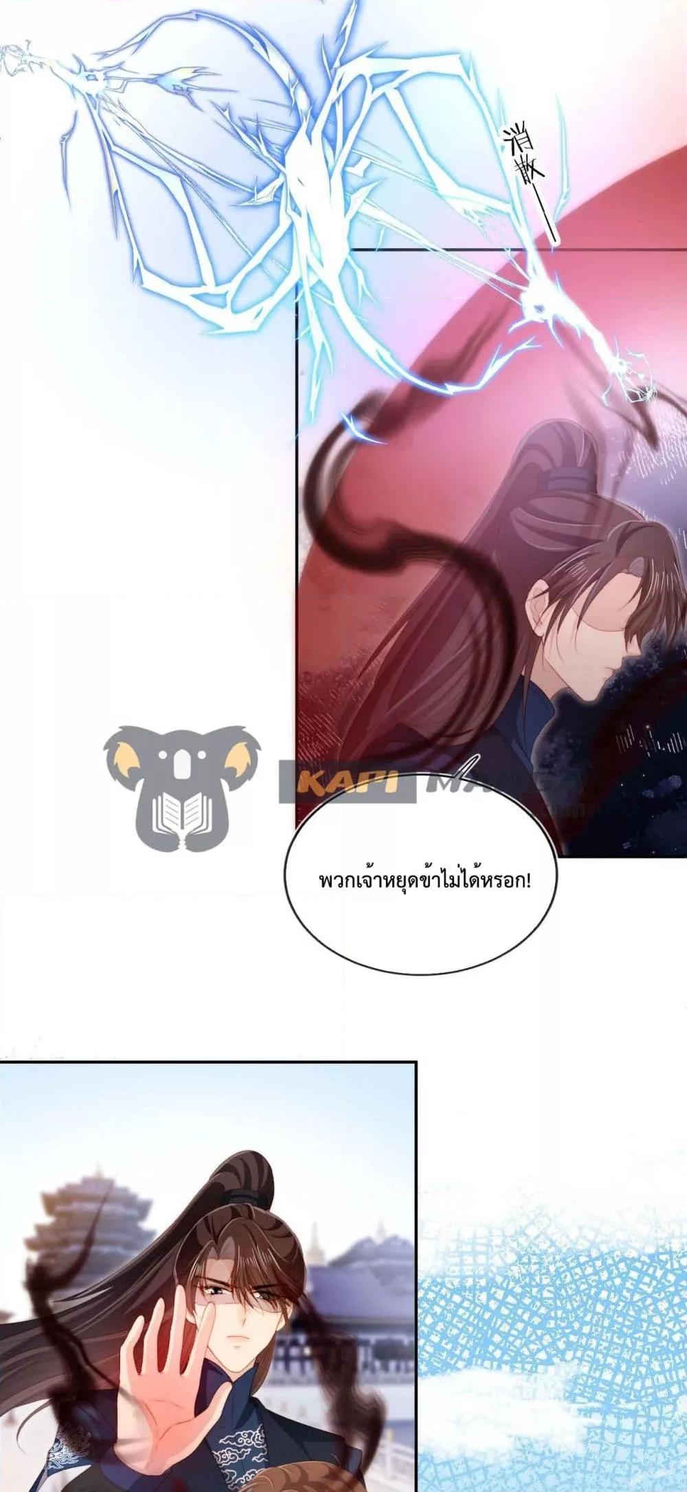 Manga-lc-com อ่านมังงะ อ่านการ์ตูน ออนไลน์ ฟรี The Villain Pampered Me To The Sky ตอนที่ 1 2 3 4 5 6 7 8 9 10 11 12 13 14 ฟรี ไม่มีโฆษณา Manga-lc - อ่าน มังงะ อ่าน การ์ตูน ออนไลน์ อ่านมังงะ ฟรี