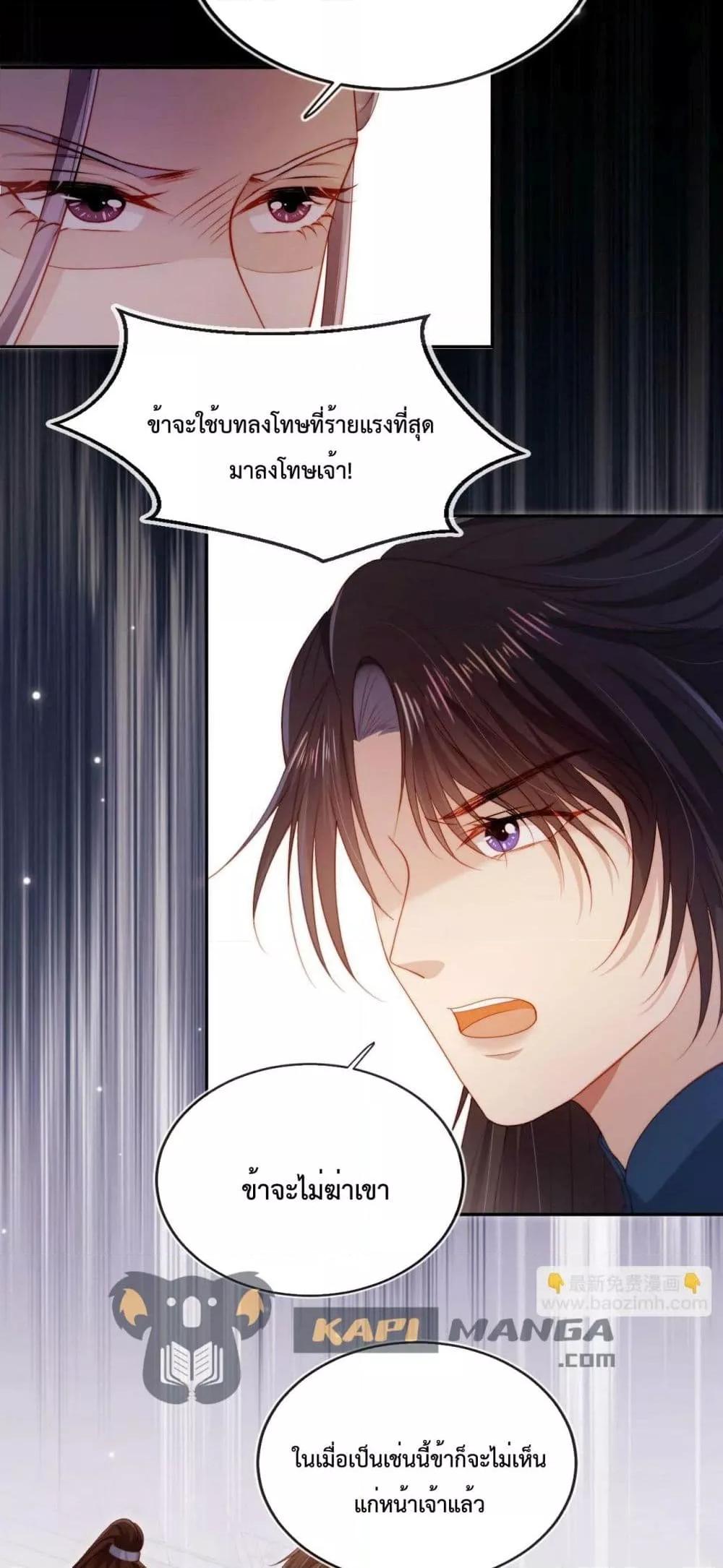 Manga-lc-com อ่านมังงะ อ่านการ์ตูน ออนไลน์ ฟรี The Villain Pampered Me To The Sky ตอนที่ 1 2 3 4 5 6 7 8 9 10 11 12 13 14 ฟรี ไม่มีโฆษณา Manga-lc - อ่าน มังงะ อ่าน การ์ตูน ออนไลน์ อ่านมังงะ ฟรี