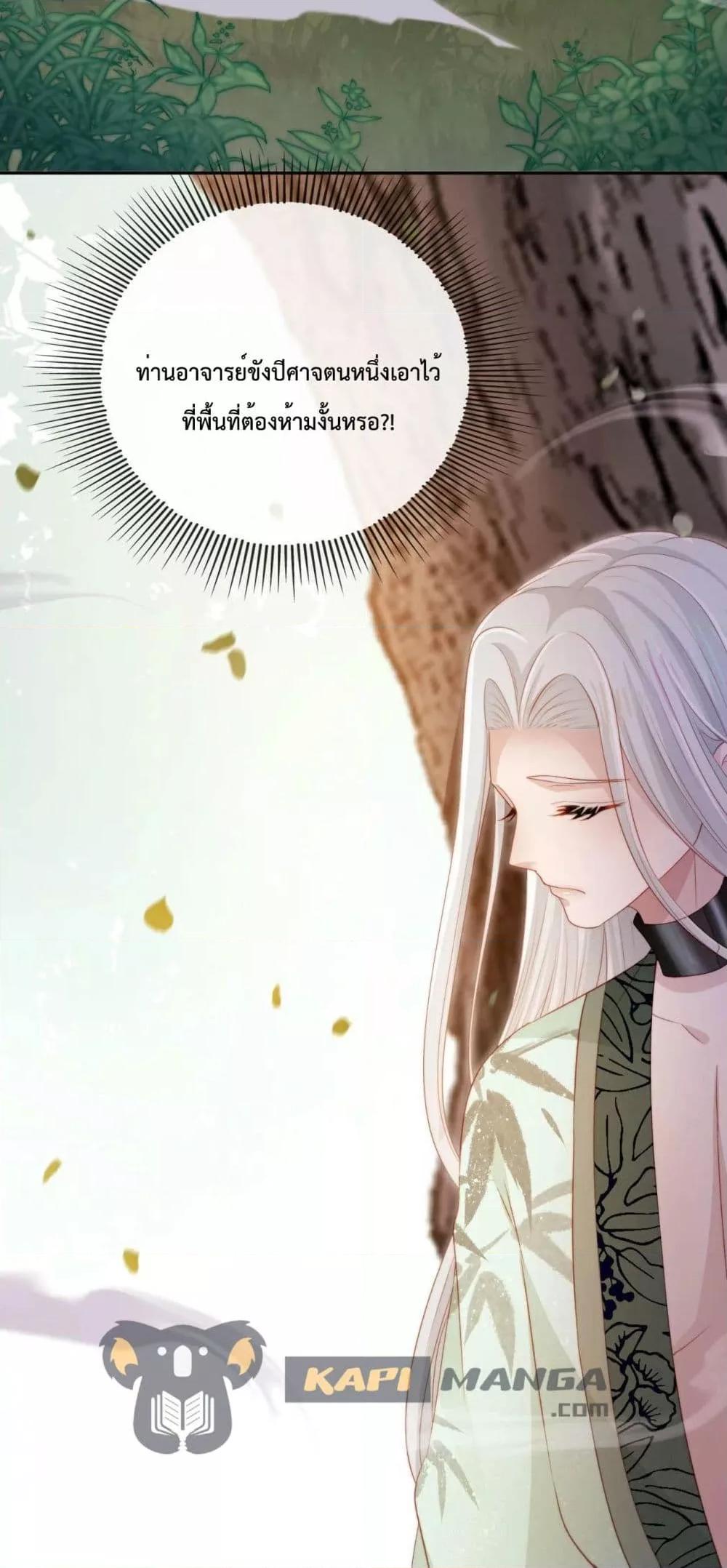 Manga-lc-com อ่านมังงะ อ่านการ์ตูน ออนไลน์ ฟรี The Villain Pampered Me To The Sky ตอนที่ 1 2 3 4 5 6 7 8 9 10 11 12 13 14 ฟรี ไม่มีโฆษณา Manga-lc - อ่าน มังงะ อ่าน การ์ตูน ออนไลน์ อ่านมังงะ ฟรี