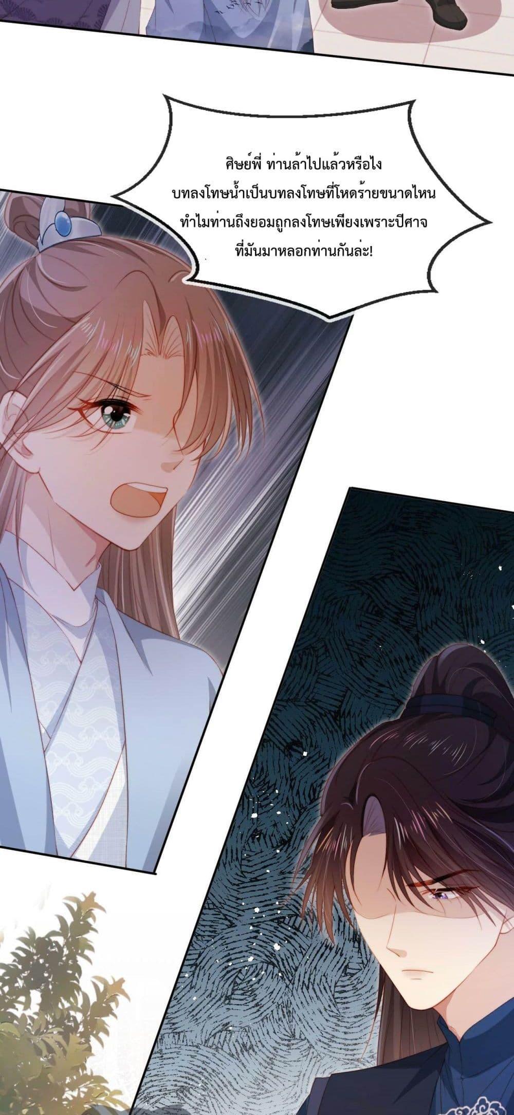 Manga-lc-com อ่านมังงะ อ่านการ์ตูน ออนไลน์ ฟรี The Villain Pampered Me To The Sky ตอนที่ 1 2 3 4 5 6 7 8 9 10 11 12 13 14 ฟรี ไม่มีโฆษณา Manga-lc - อ่าน มังงะ อ่าน การ์ตูน ออนไลน์ อ่านมังงะ ฟรี