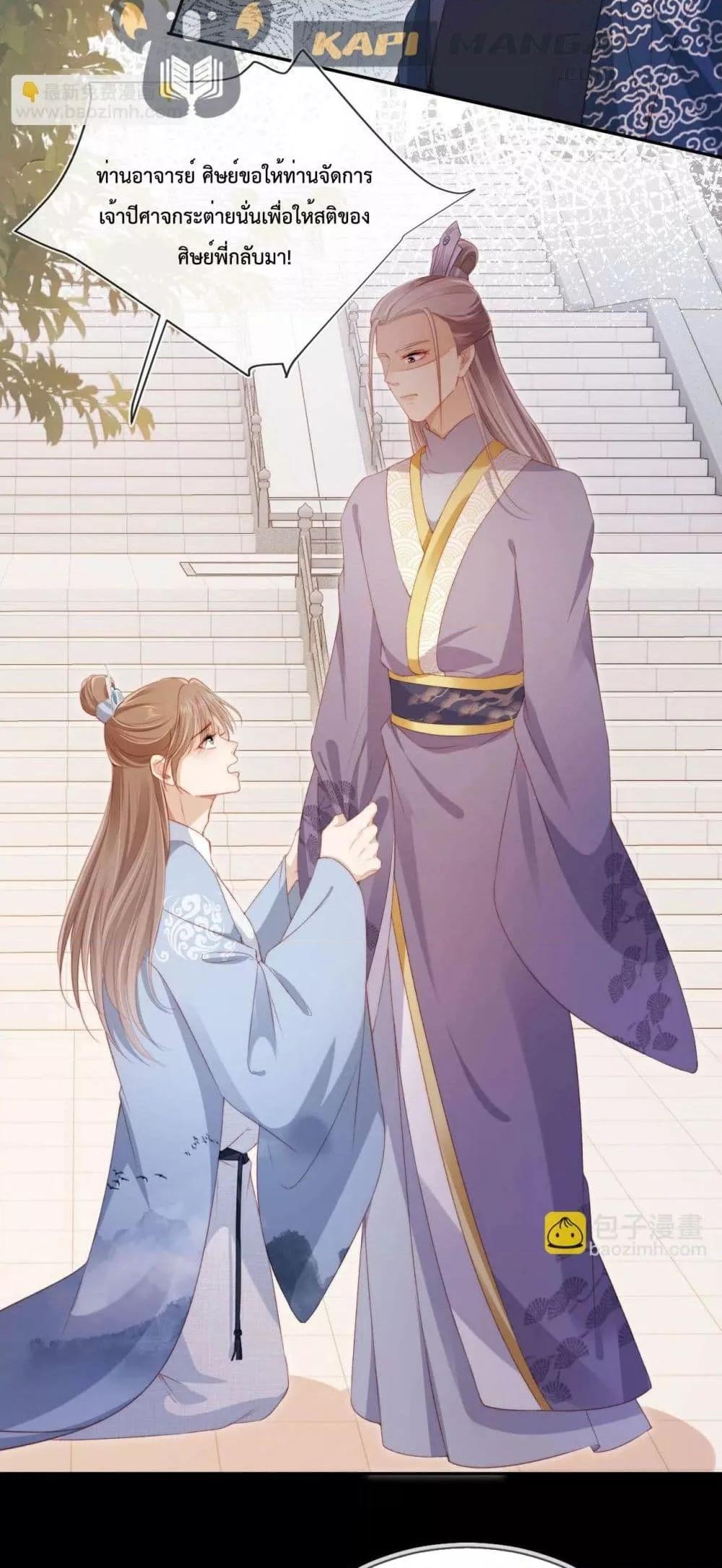 Manga-lc-com อ่านมังงะ อ่านการ์ตูน ออนไลน์ ฟรี The Villain Pampered Me To The Sky ตอนที่ 1 2 3 4 5 6 7 8 9 10 11 12 13 14 ฟรี ไม่มีโฆษณา Manga-lc - อ่าน มังงะ อ่าน การ์ตูน ออนไลน์ อ่านมังงะ ฟรี