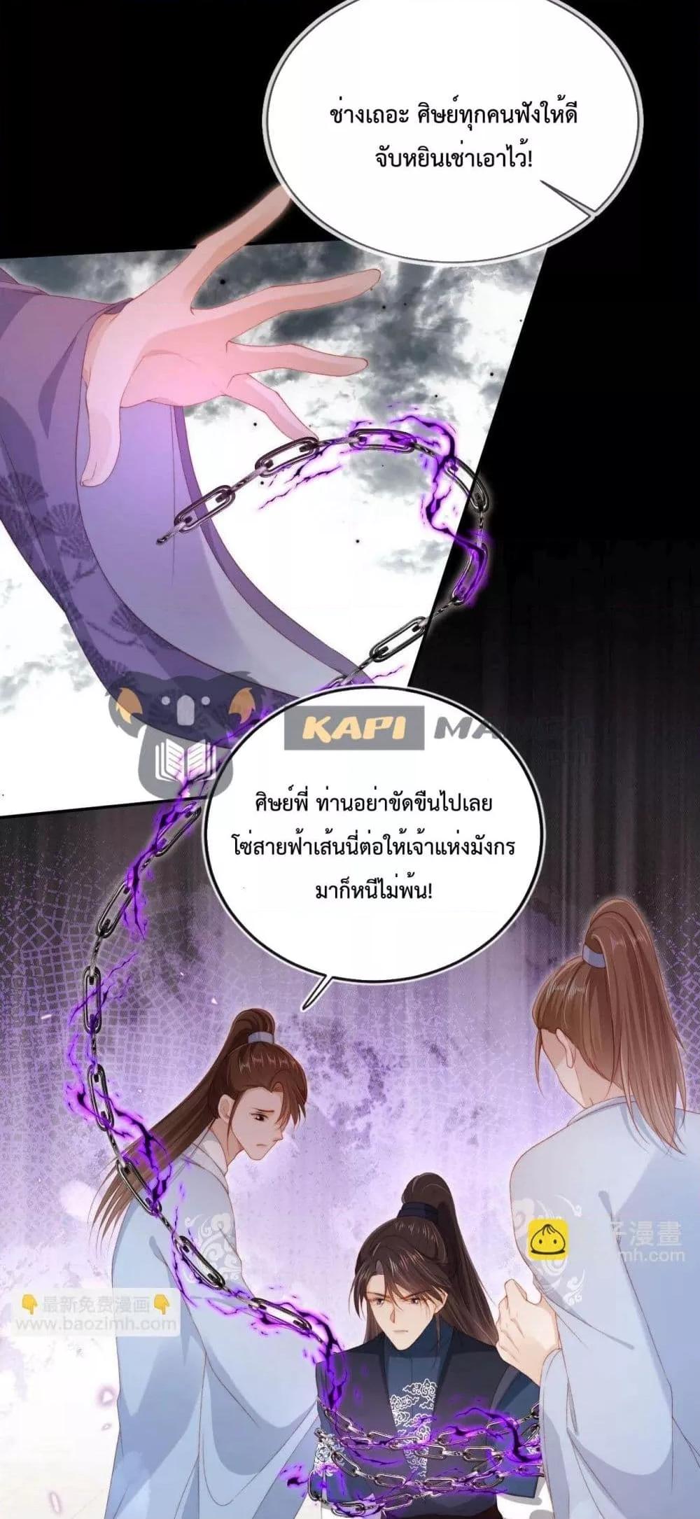 Manga-lc-com อ่านมังงะ อ่านการ์ตูน ออนไลน์ ฟรี The Villain Pampered Me To The Sky ตอนที่ 1 2 3 4 5 6 7 8 9 10 11 12 13 14 ฟรี ไม่มีโฆษณา Manga-lc - อ่าน มังงะ อ่าน การ์ตูน ออนไลน์ อ่านมังงะ ฟรี