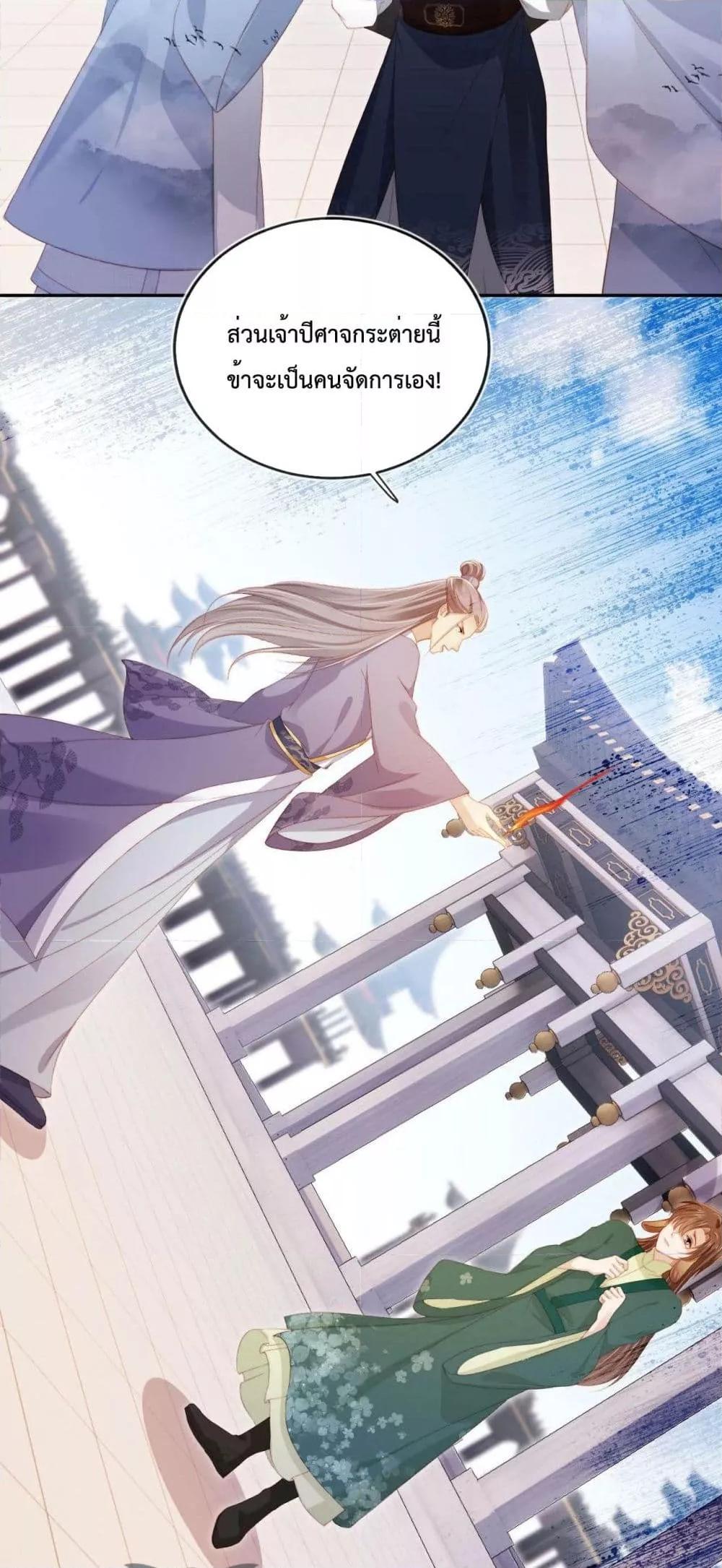 Manga-lc-com อ่านมังงะ อ่านการ์ตูน ออนไลน์ ฟรี The Villain Pampered Me To The Sky ตอนที่ 1 2 3 4 5 6 7 8 9 10 11 12 13 14 ฟรี ไม่มีโฆษณา Manga-lc - อ่าน มังงะ อ่าน การ์ตูน ออนไลน์ อ่านมังงะ ฟรี
