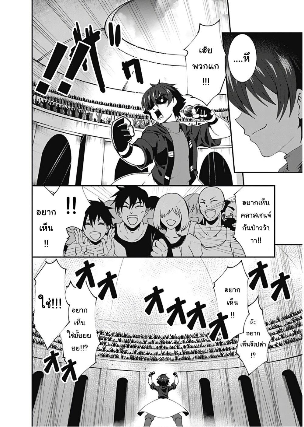 Manga-lc-com อ่านมังงะ อ่านการ์ตูน ออนไลน์ ฟรี Jichou Shinai Motoyuusha no Tsuyokute Tanoshii New Game ตอนที่ 1 2 3 4 5 6 7 8 9 10 11 12 13 14 ฟรี ไม่มีโฆษณา Manga-lc - อ่าน มังงะ อ่าน การ์ตูน ออนไลน์ อ่านมังงะ ฟรี