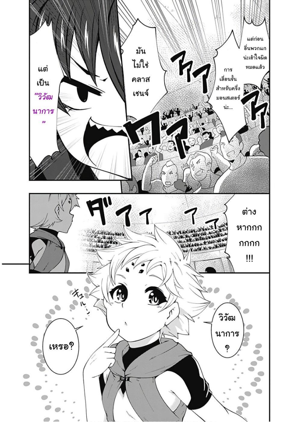 Manga-lc-com อ่านมังงะ อ่านการ์ตูน ออนไลน์ ฟรี Jichou Shinai Motoyuusha no Tsuyokute Tanoshii New Game ตอนที่ 1 2 3 4 5 6 7 8 9 10 11 12 13 14 ฟรี ไม่มีโฆษณา Manga-lc - อ่าน มังงะ อ่าน การ์ตูน ออนไลน์ อ่านมังงะ ฟรี