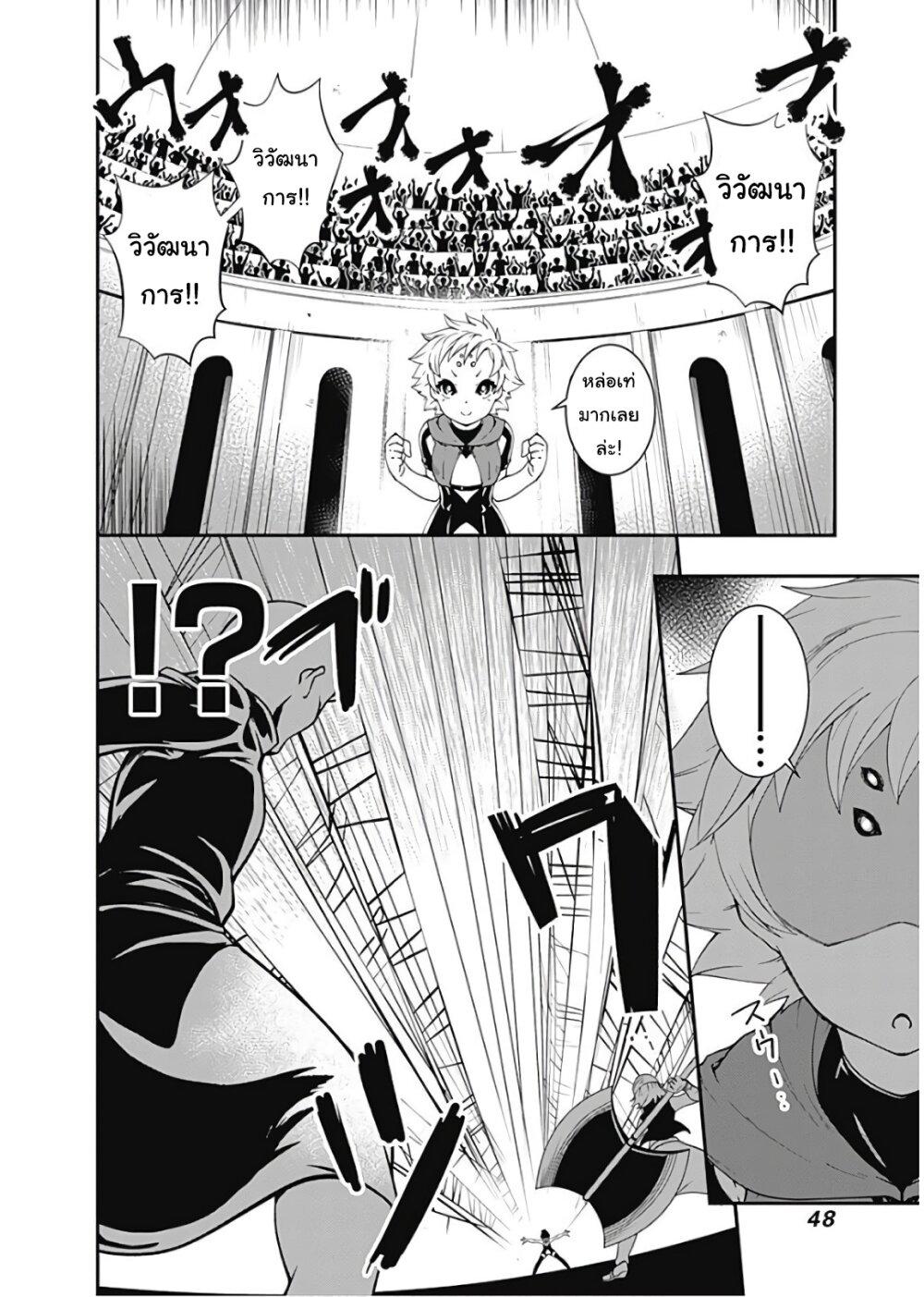 Manga-lc-com อ่านมังงะ อ่านการ์ตูน ออนไลน์ ฟรี Jichou Shinai Motoyuusha no Tsuyokute Tanoshii New Game ตอนที่ 1 2 3 4 5 6 7 8 9 10 11 12 13 14 ฟรี ไม่มีโฆษณา Manga-lc - อ่าน มังงะ อ่าน การ์ตูน ออนไลน์ อ่านมังงะ ฟรี