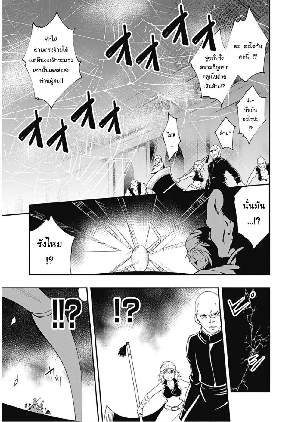 Manga-lc-com อ่านมังงะ อ่านการ์ตูน ออนไลน์ ฟรี Jichou Shinai Motoyuusha no Tsuyokute Tanoshii New Game ตอนที่ 1 2 3 4 5 6 7 8 9 10 11 12 13 14 ฟรี ไม่มีโฆษณา Manga-lc - อ่าน มังงะ อ่าน การ์ตูน ออนไลน์ อ่านมังงะ ฟรี