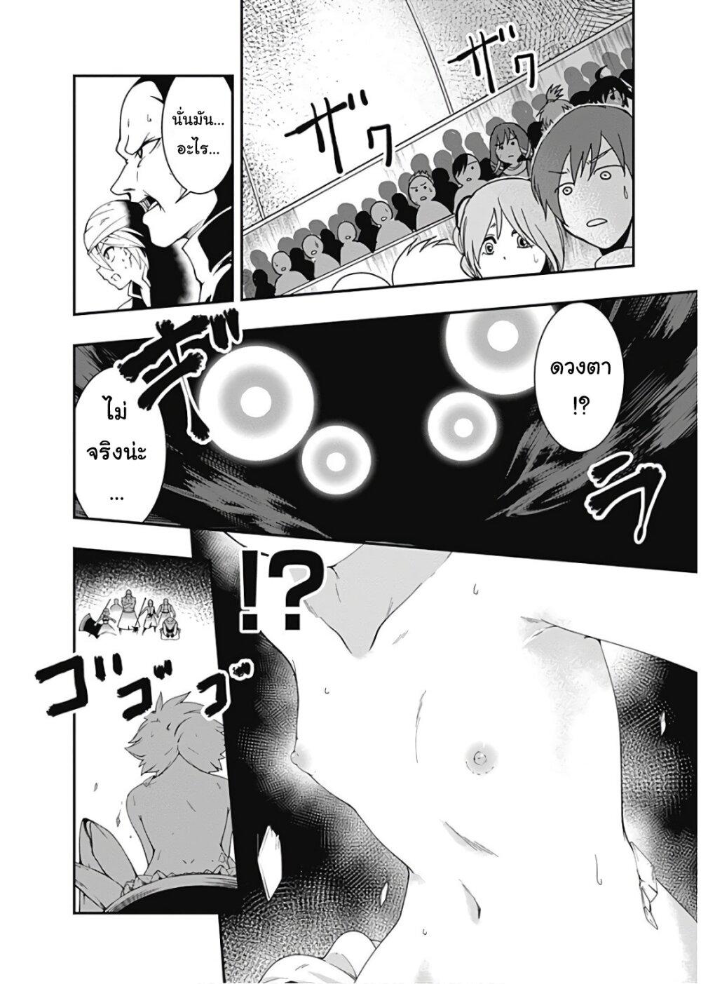 Manga-lc-com อ่านมังงะ อ่านการ์ตูน ออนไลน์ ฟรี Jichou Shinai Motoyuusha no Tsuyokute Tanoshii New Game ตอนที่ 1 2 3 4 5 6 7 8 9 10 11 12 13 14 ฟรี ไม่มีโฆษณา Manga-lc - อ่าน มังงะ อ่าน การ์ตูน ออนไลน์ อ่านมังงะ ฟรี