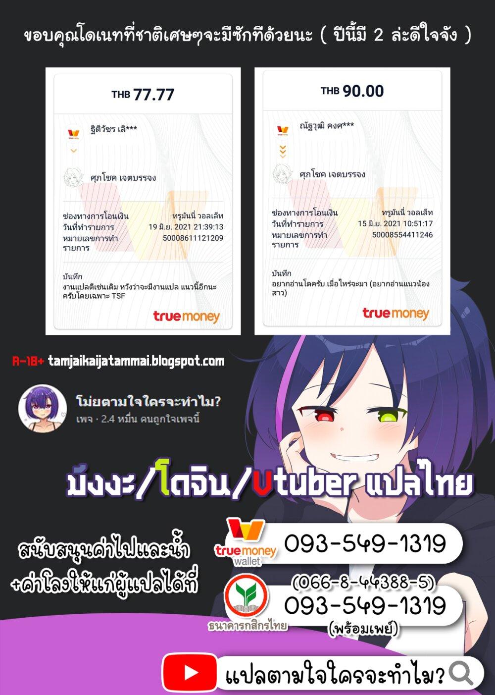 Manga-lc-com อ่านมังงะ อ่านการ์ตูน ออนไลน์ ฟรี Jichou Shinai Motoyuusha no Tsuyokute Tanoshii New Game ตอนที่ 1 2 3 4 5 6 7 8 9 10 11 12 13 14 ฟรี ไม่มีโฆษณา Manga-lc - อ่าน มังงะ อ่าน การ์ตูน ออนไลน์ อ่านมังงะ ฟรี